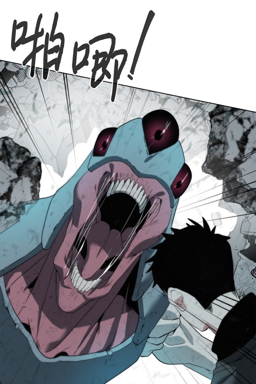 🍶穿越异界任务指南（Etranger) 04 鏖战 第29页