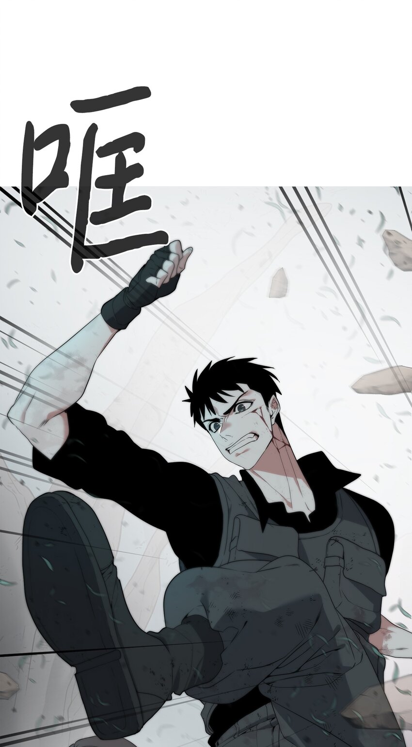 🍶穿越异界任务指南（Etranger) 04 鏖战 第3页