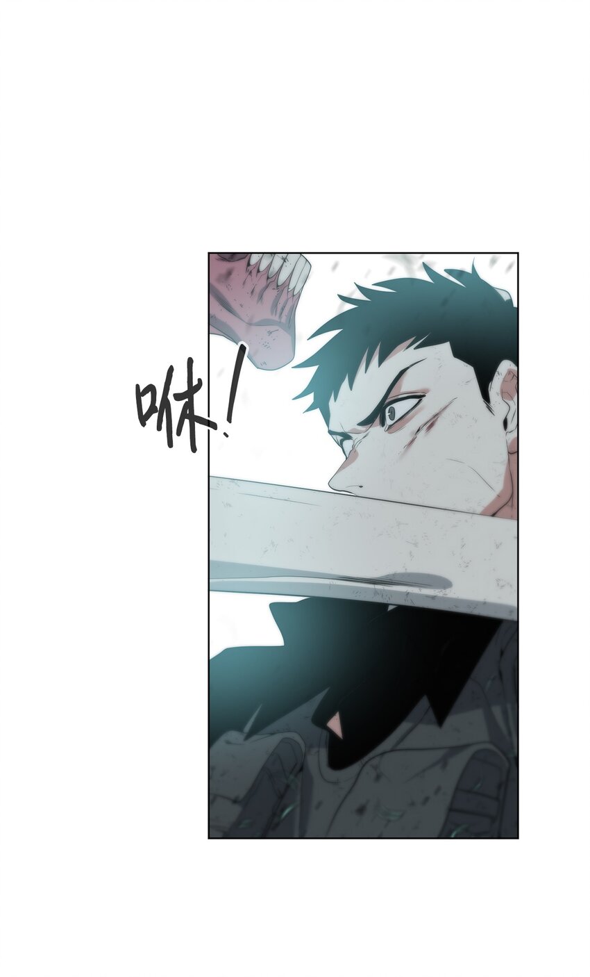 🍶穿越异界任务指南（Etranger) 04 鏖战 第31页