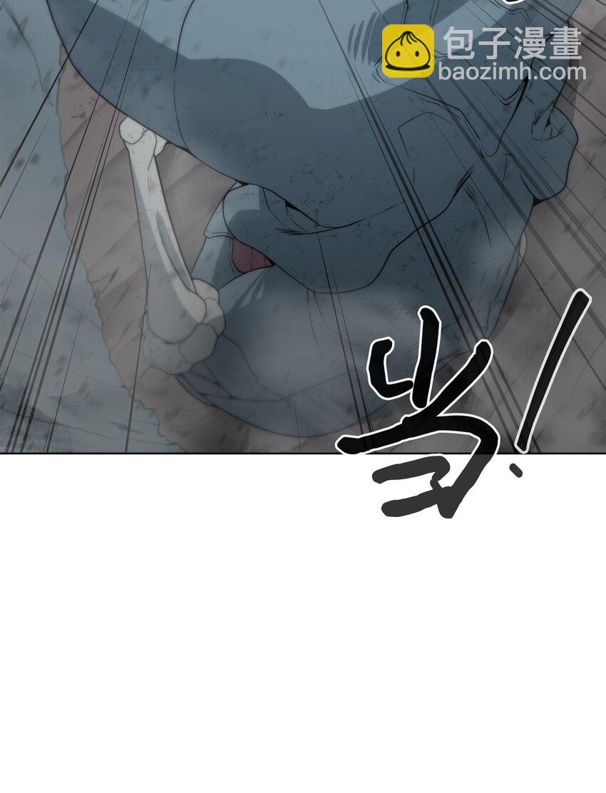 🍶穿越异界任务指南（Etranger) 04 鏖战 第33页