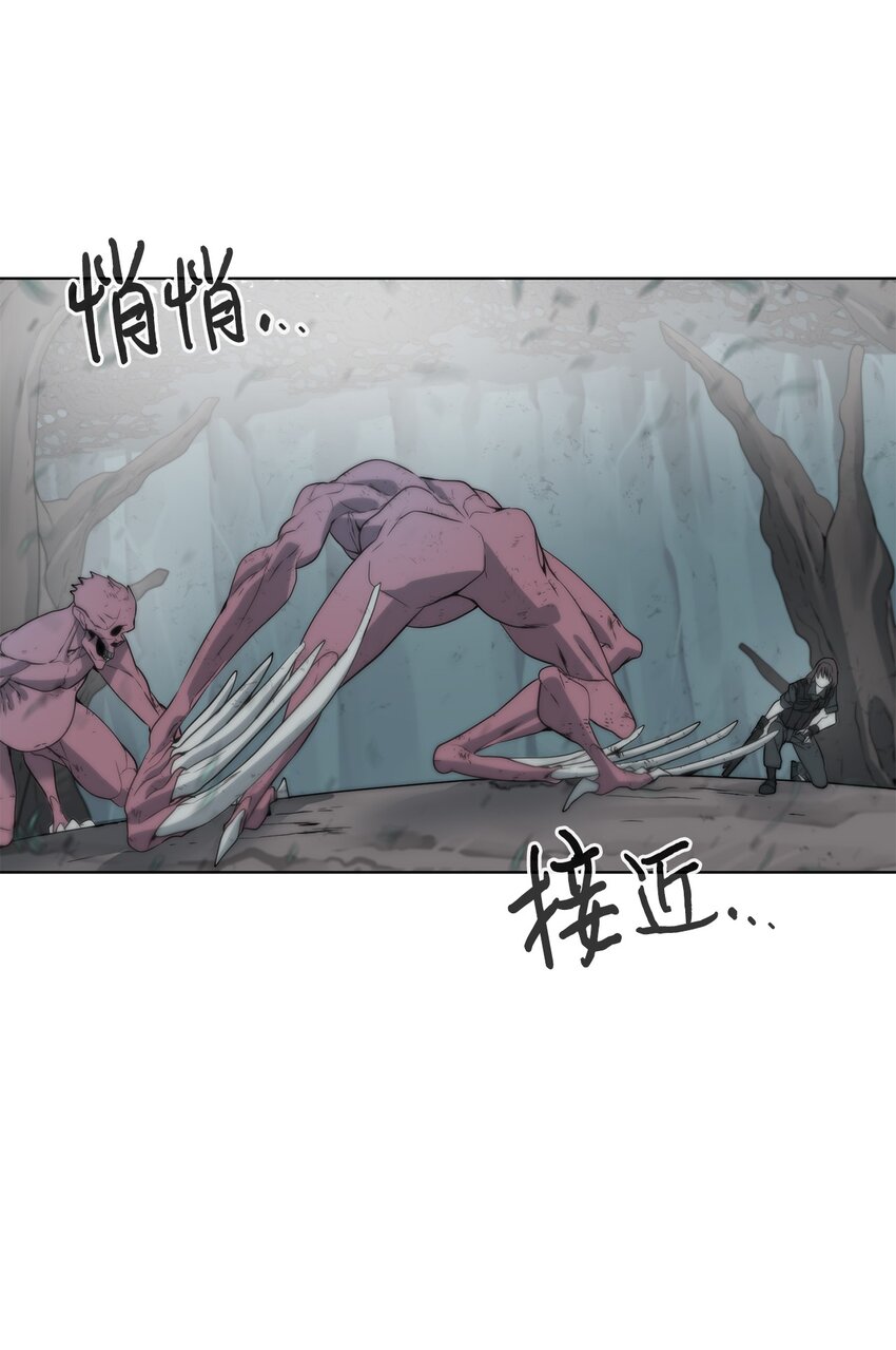 🍶穿越异界任务指南（Etranger) 04 鏖战 第35页