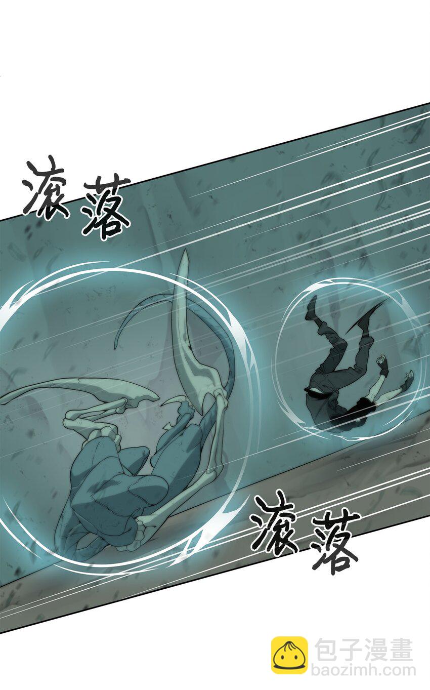 🍶穿越异界任务指南（Etranger) 04 鏖战 第36页
