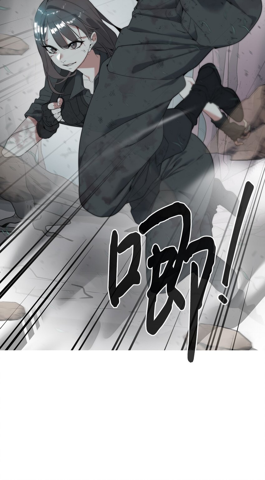 🍶穿越异界任务指南（Etranger) 04 鏖战 第4页