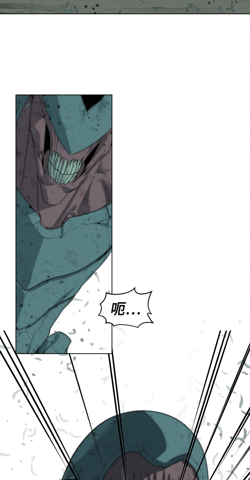 🍶穿越异界任务指南（Etranger) 04 鏖战 第43页