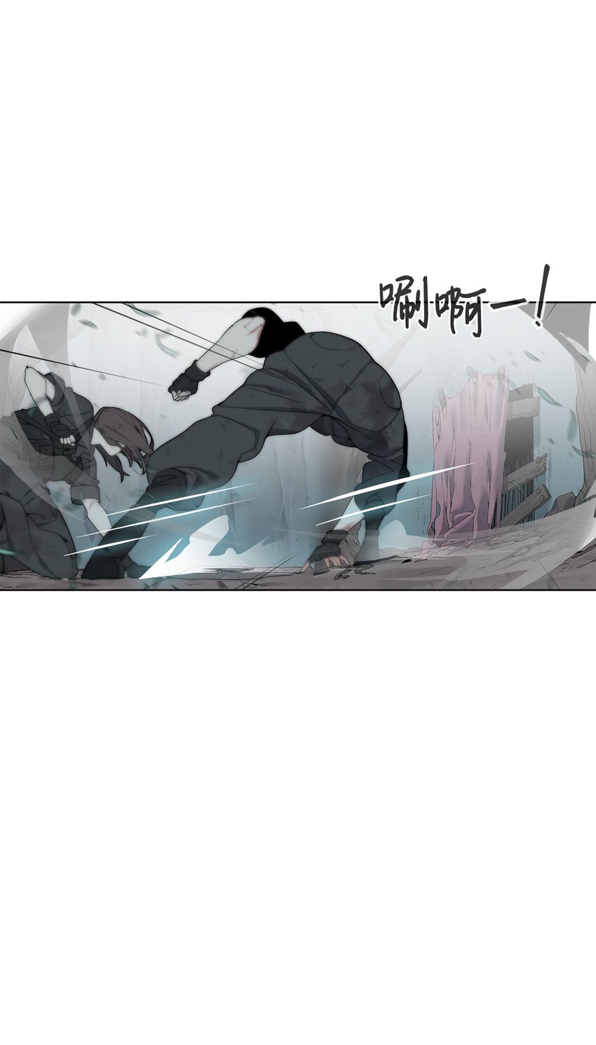 🍶穿越异界任务指南（Etranger) 04 鏖战 第5页