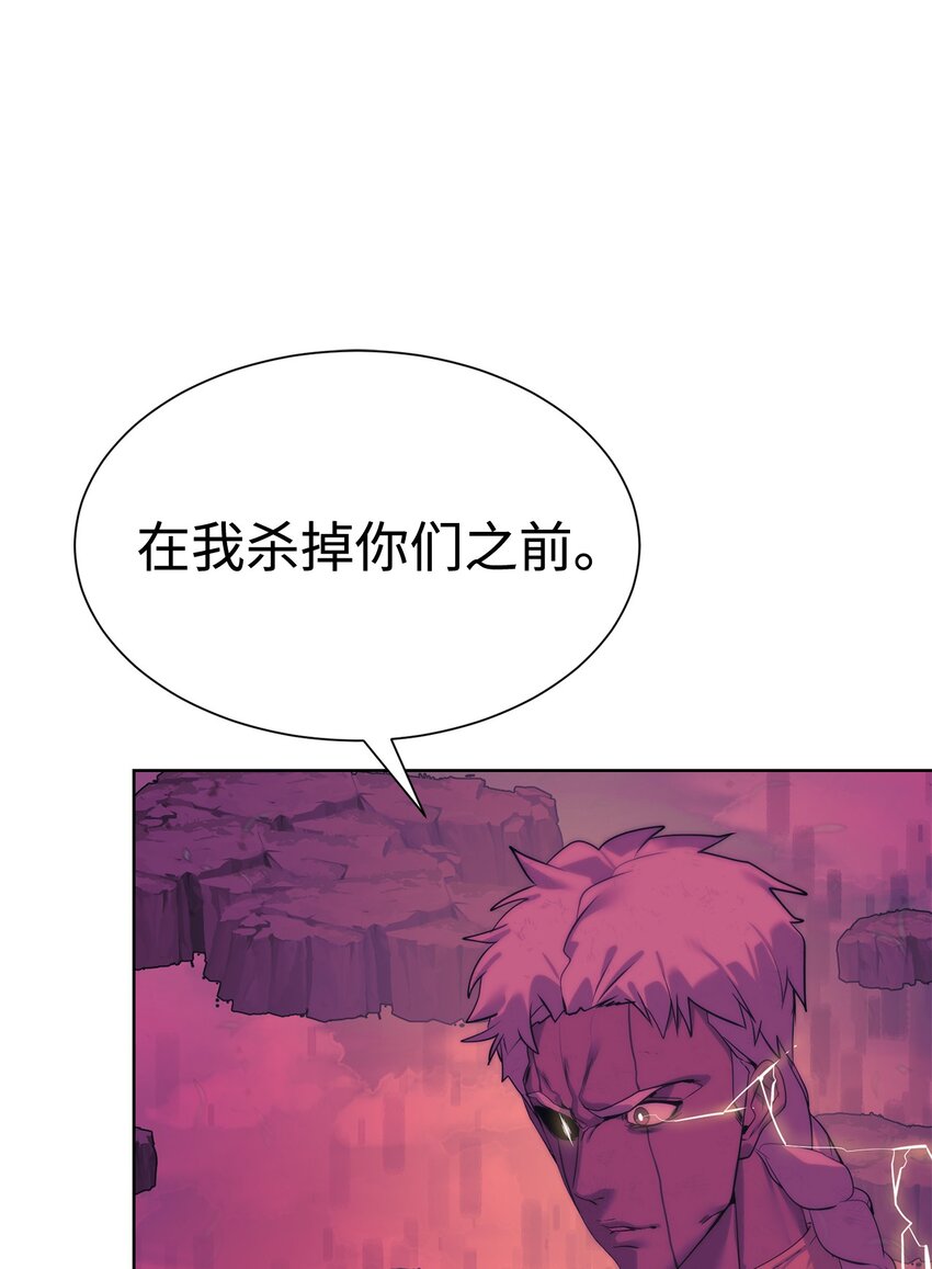 🍶穿越异界任务指南（Etranger) 40 对战贤者 第11页