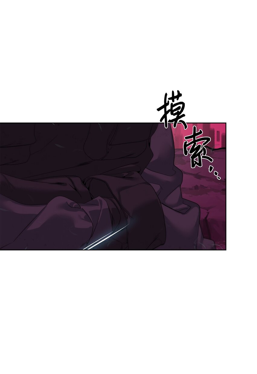 🍶穿越异界任务指南（Etranger) 40 对战贤者 第14页