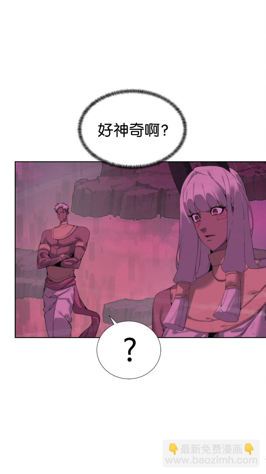 🍶穿越异界任务指南（Etranger) 40 对战贤者 第22页