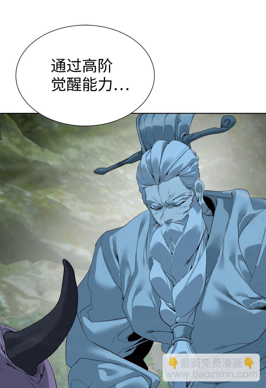🍶穿越异界任务指南（Etranger) 40 对战贤者 第29页