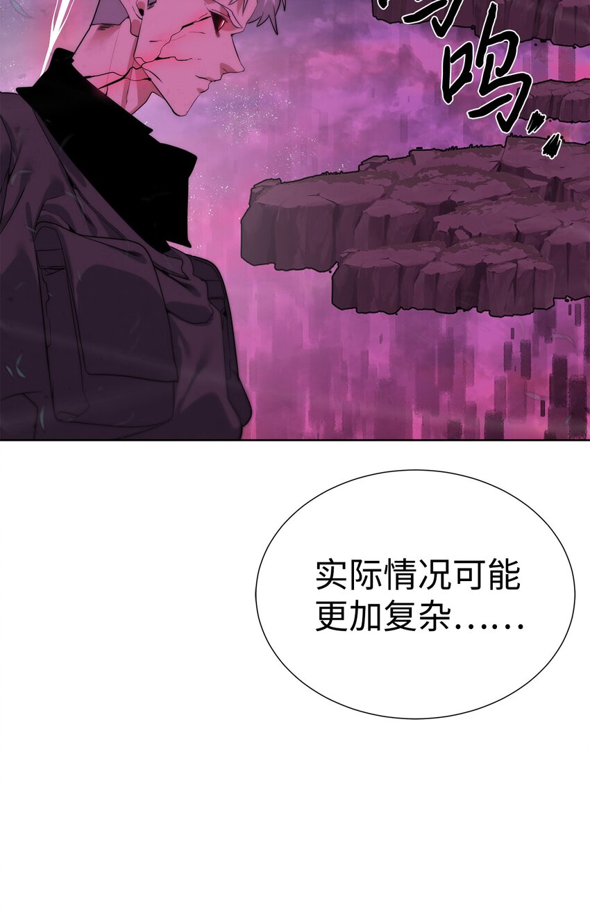 🍶穿越异界任务指南（Etranger) 40 对战贤者 第33页