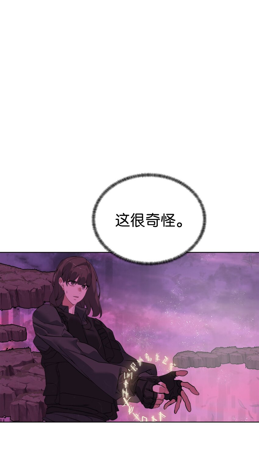 🍶穿越异界任务指南（Etranger) 40 对战贤者 第34页
