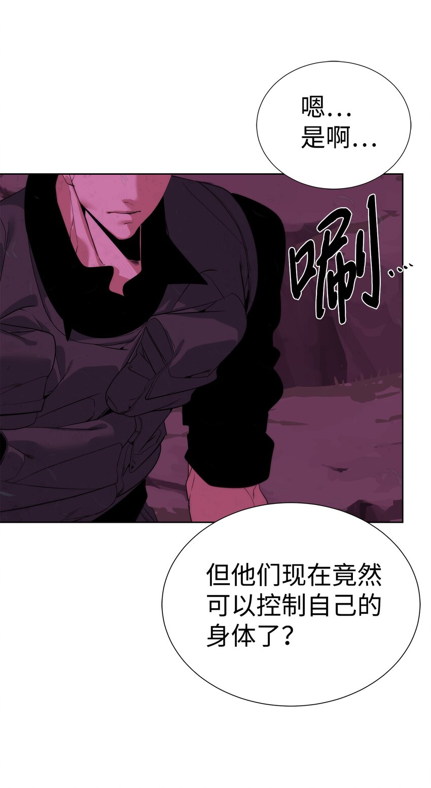 🍶穿越异界任务指南（Etranger) 40 对战贤者 第38页