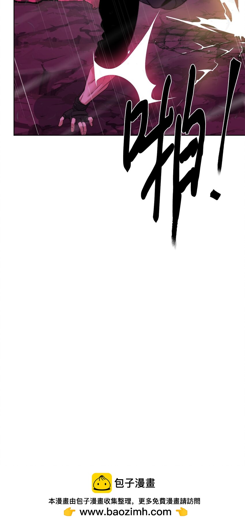 🍶穿越异界任务指南（Etranger) 40 对战贤者 第50页