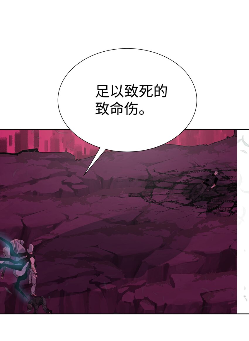 🍶穿越异界任务指南（Etranger) 42 统一战线 第11页