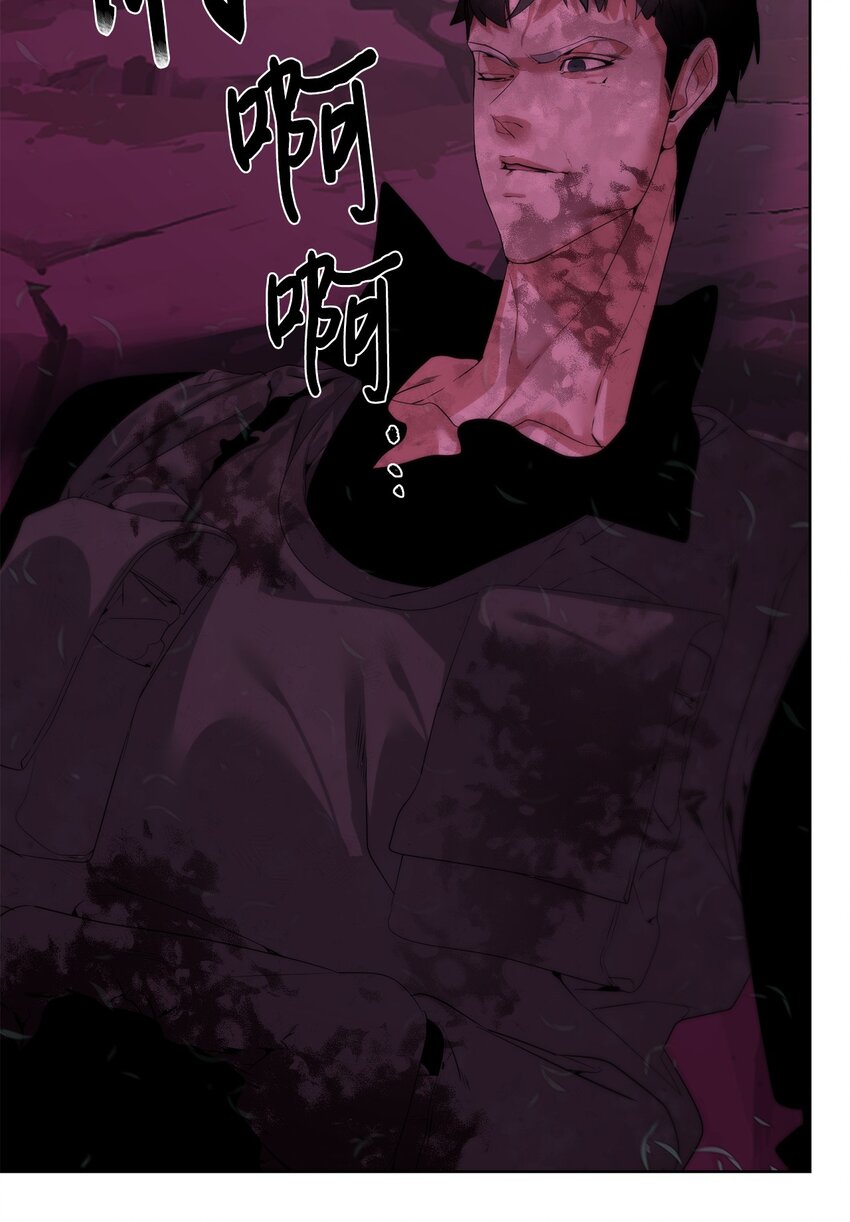 🍶穿越异界任务指南（Etranger) 42 统一战线 第15页