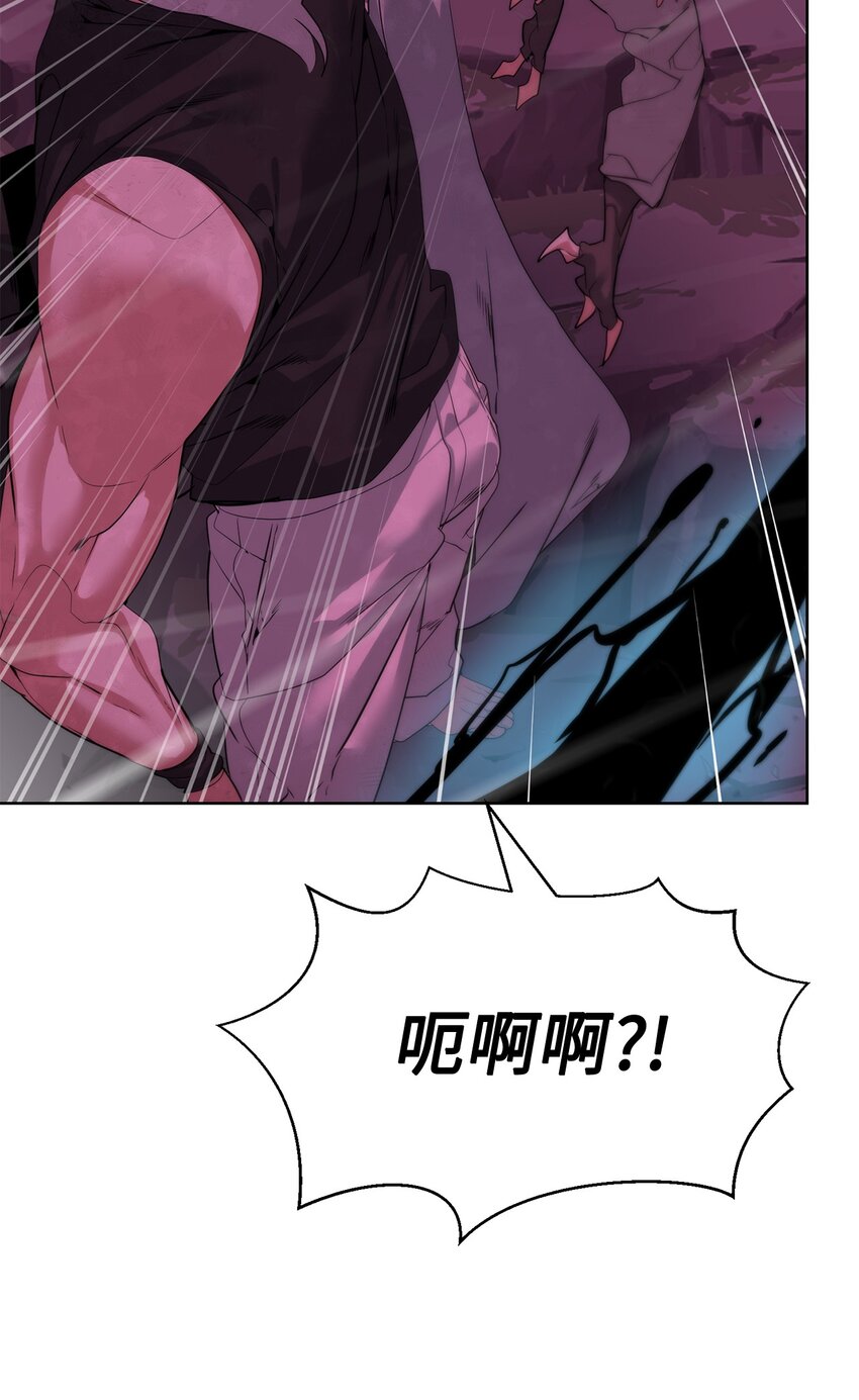 🍶穿越异界任务指南（Etranger) 42 统一战线 第21页
