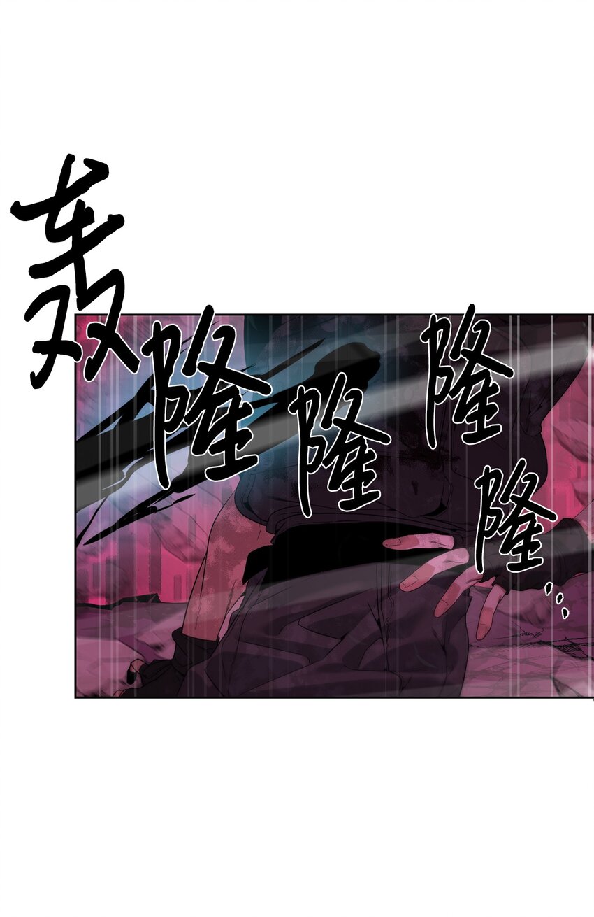 🍶穿越异界任务指南（Etranger) 42 统一战线 第3页