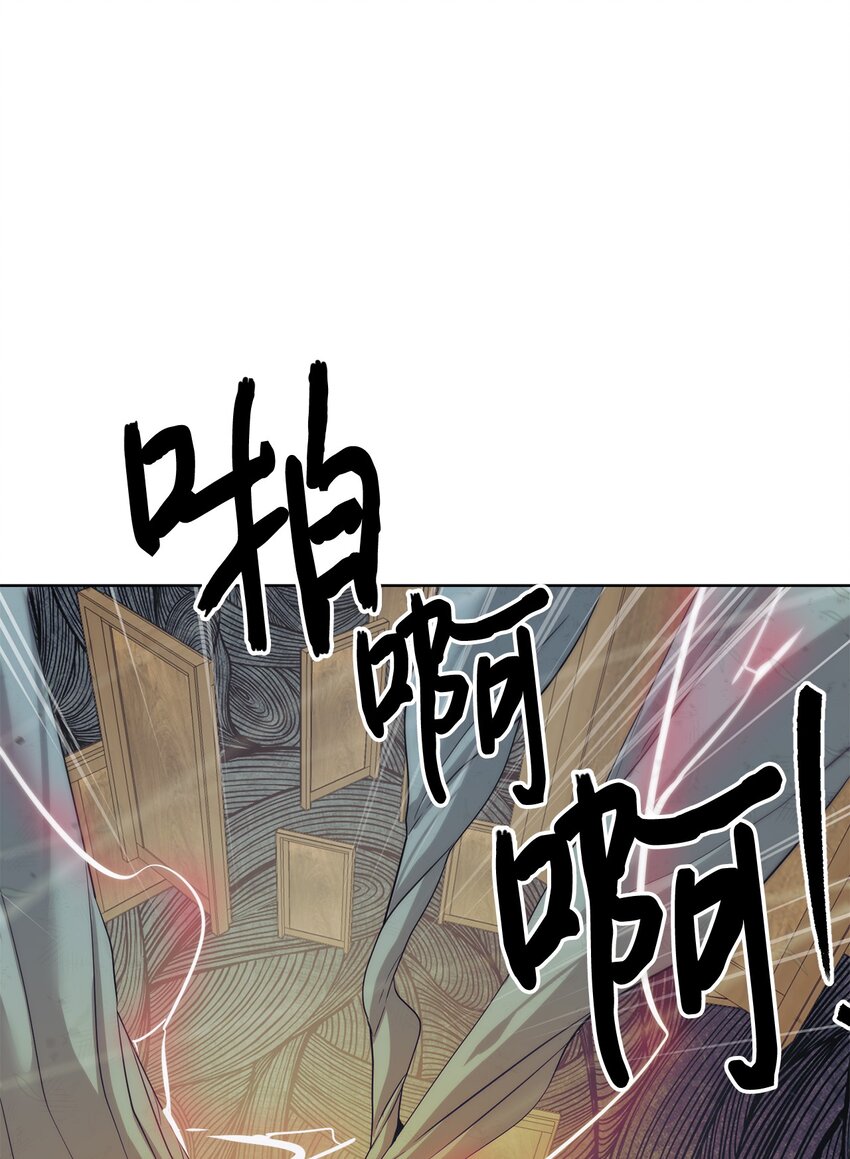 🍶穿越异界任务指南（Etranger) 42 统一战线 第36页