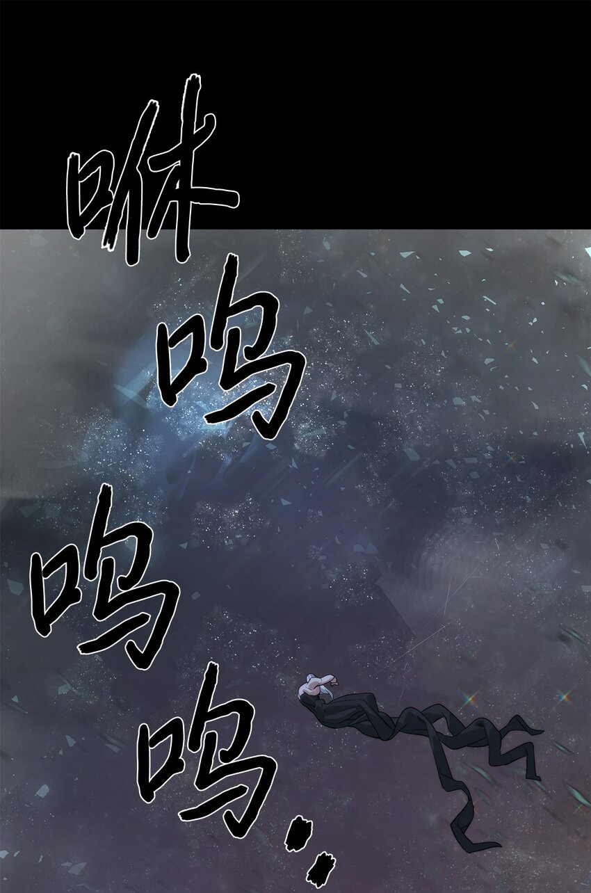 🍶穿越异界任务指南（Etranger) 44 成功出逃 第1页