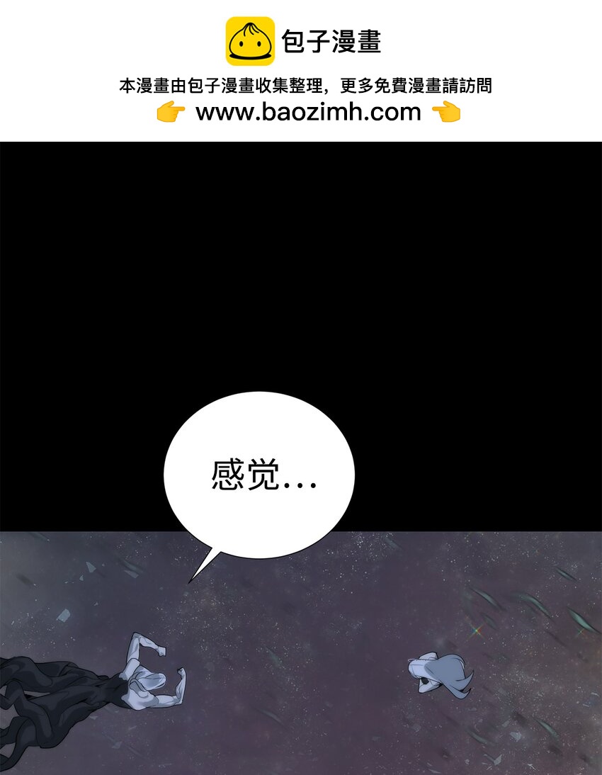 🍶穿越异界任务指南（Etranger) 44 成功出逃 第12页