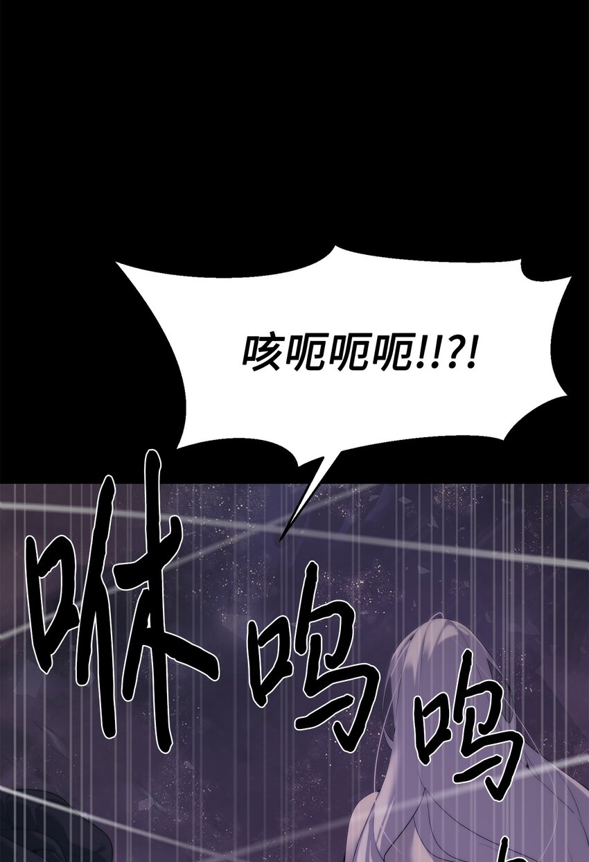 🍶穿越异界任务指南（Etranger) 44 成功出逃 第15页