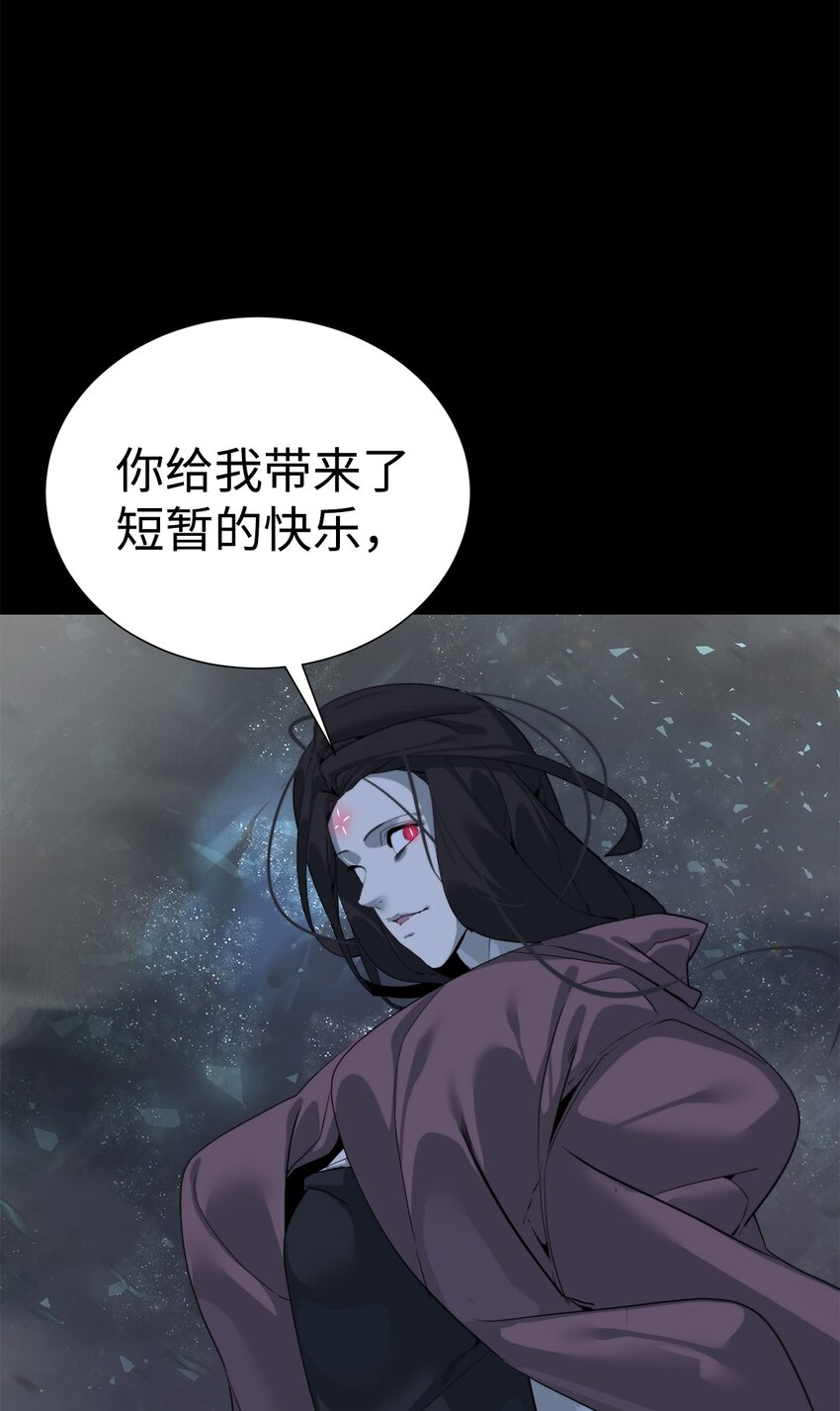 🍶穿越异界任务指南（Etranger) 44 成功出逃 第26页