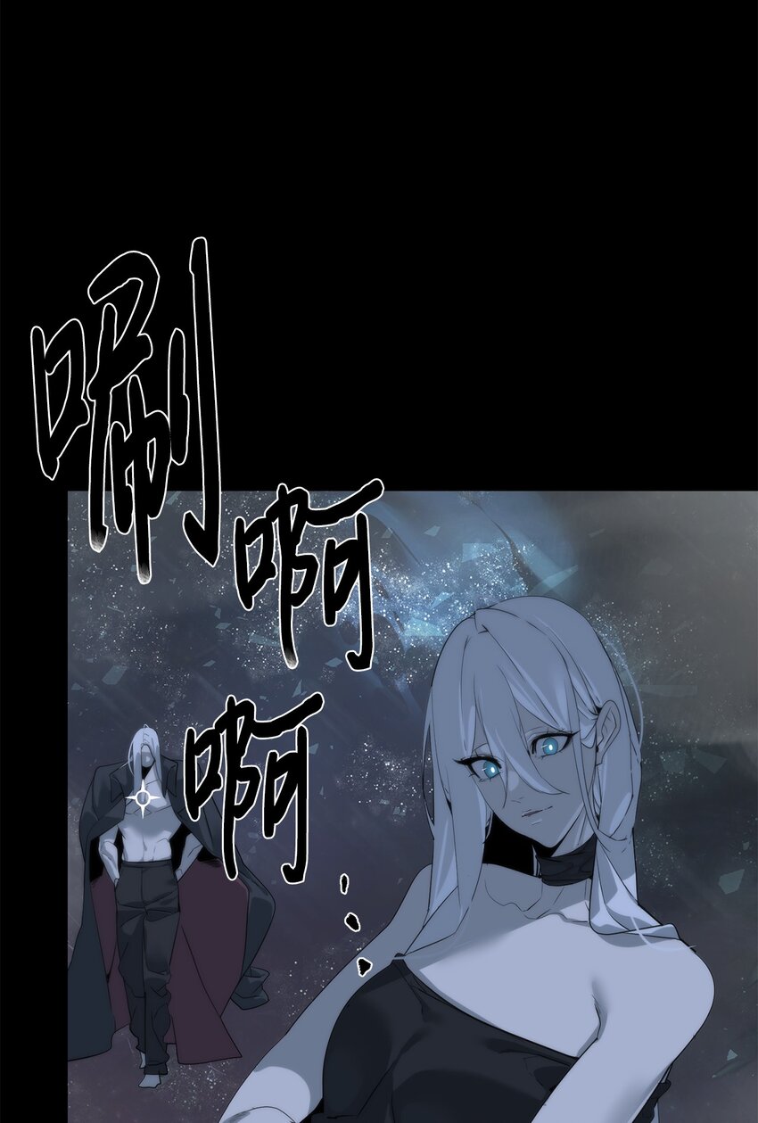 🍶穿越异界任务指南（Etranger) 44 成功出逃 第8页