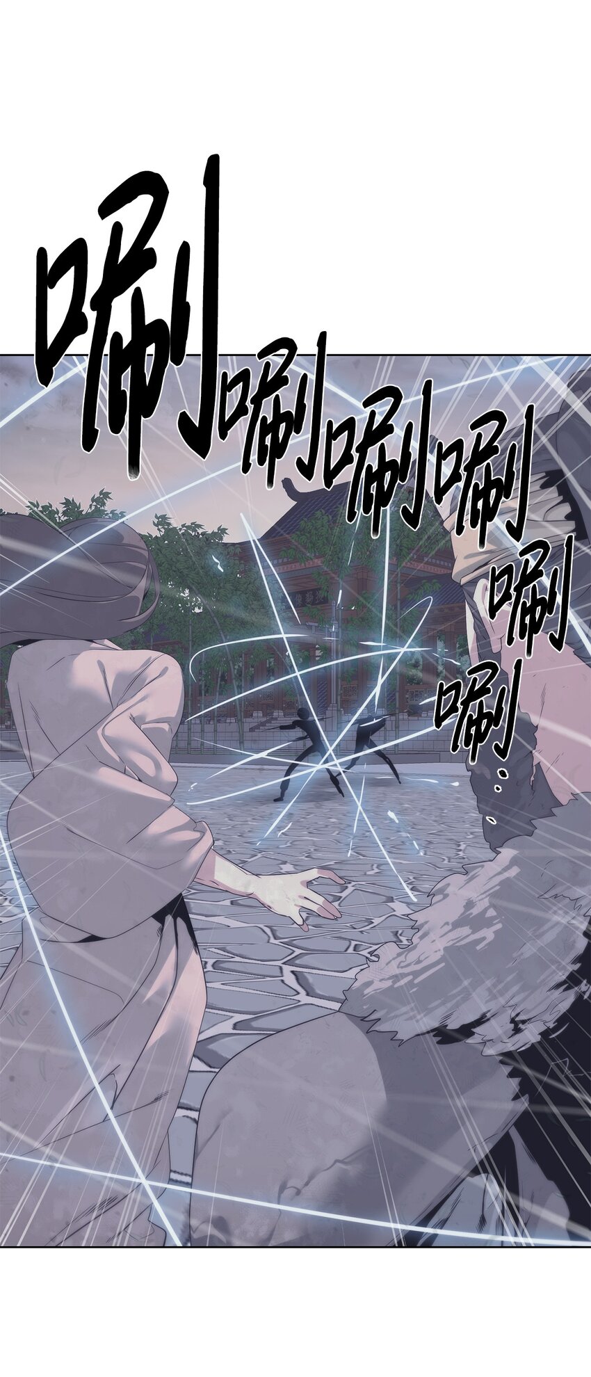 🍶穿越异界任务指南（Etranger) 48 暗剑 第19页