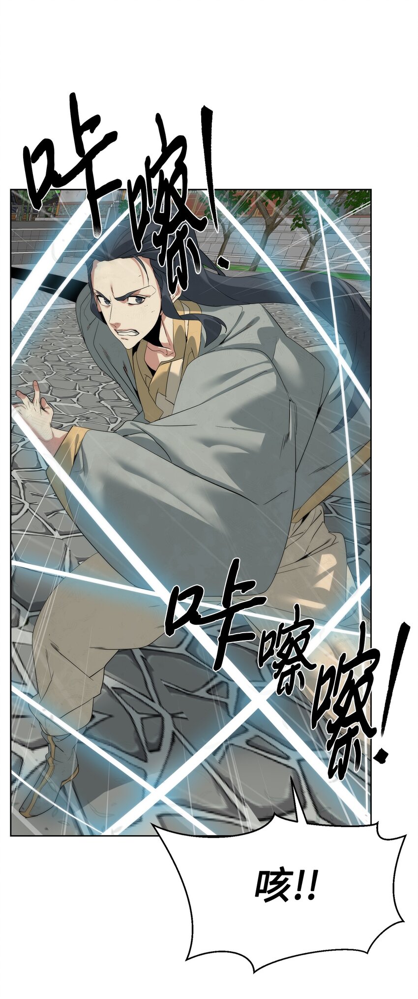 🍶穿越异界任务指南（Etranger) 48 暗剑 第20页