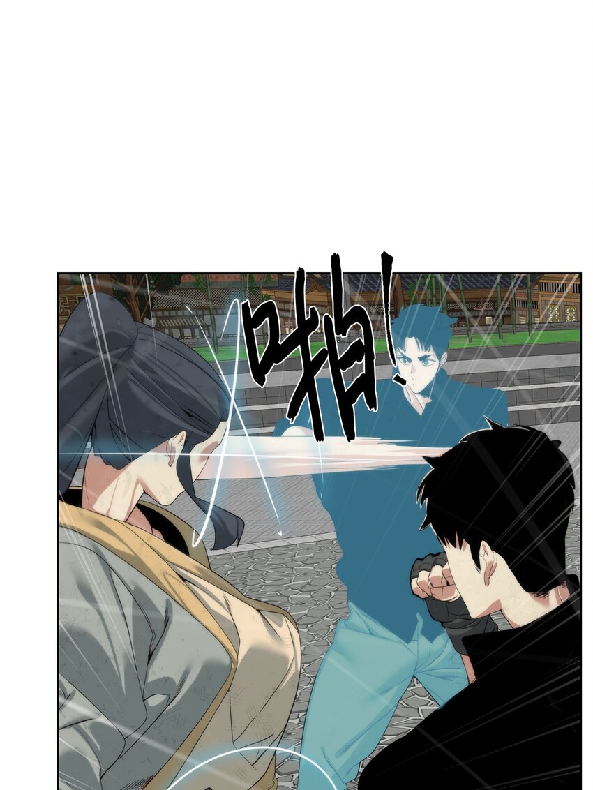 🍶穿越异界任务指南（Etranger) 48 暗剑 第22页
