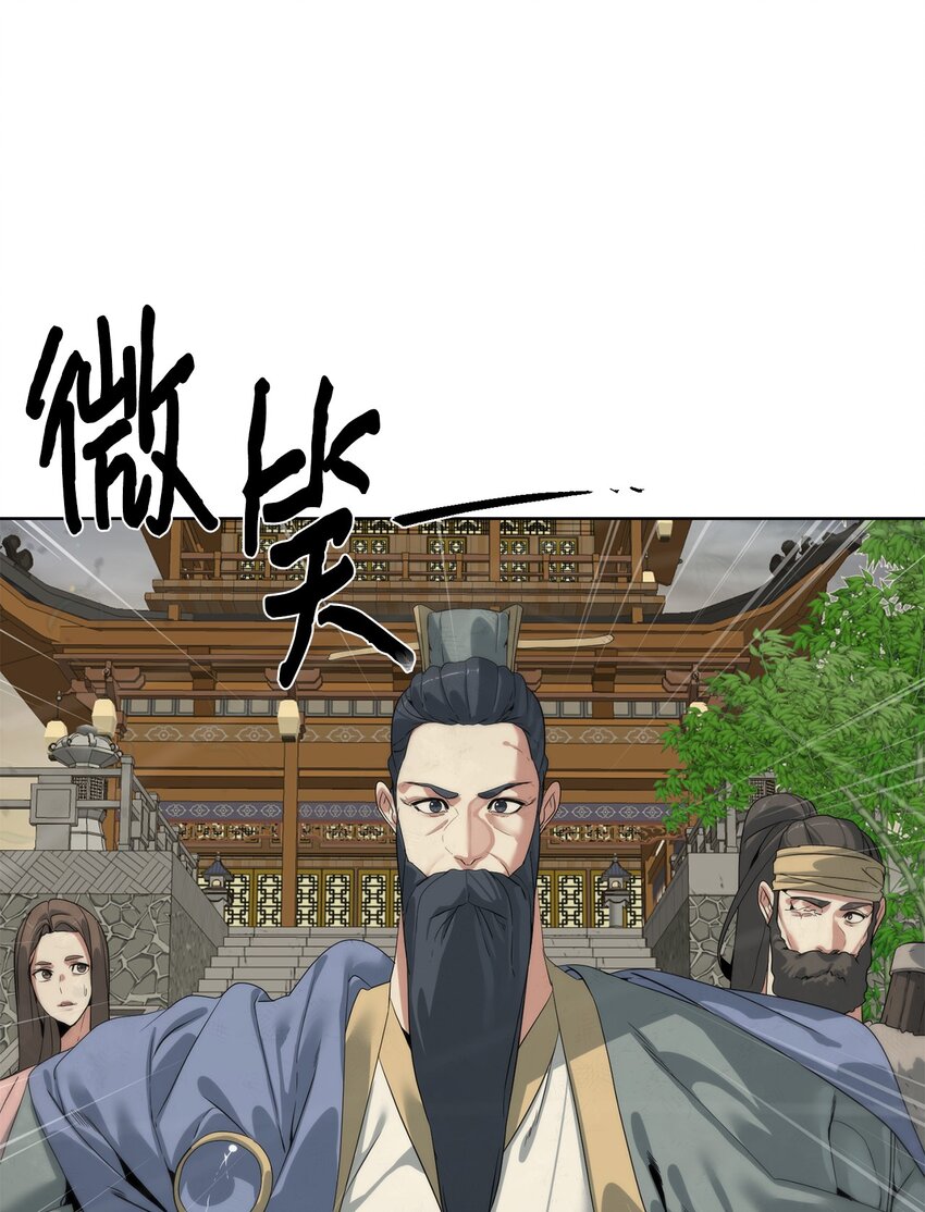 🍶穿越异界任务指南（Etranger) 48 暗剑 第34页