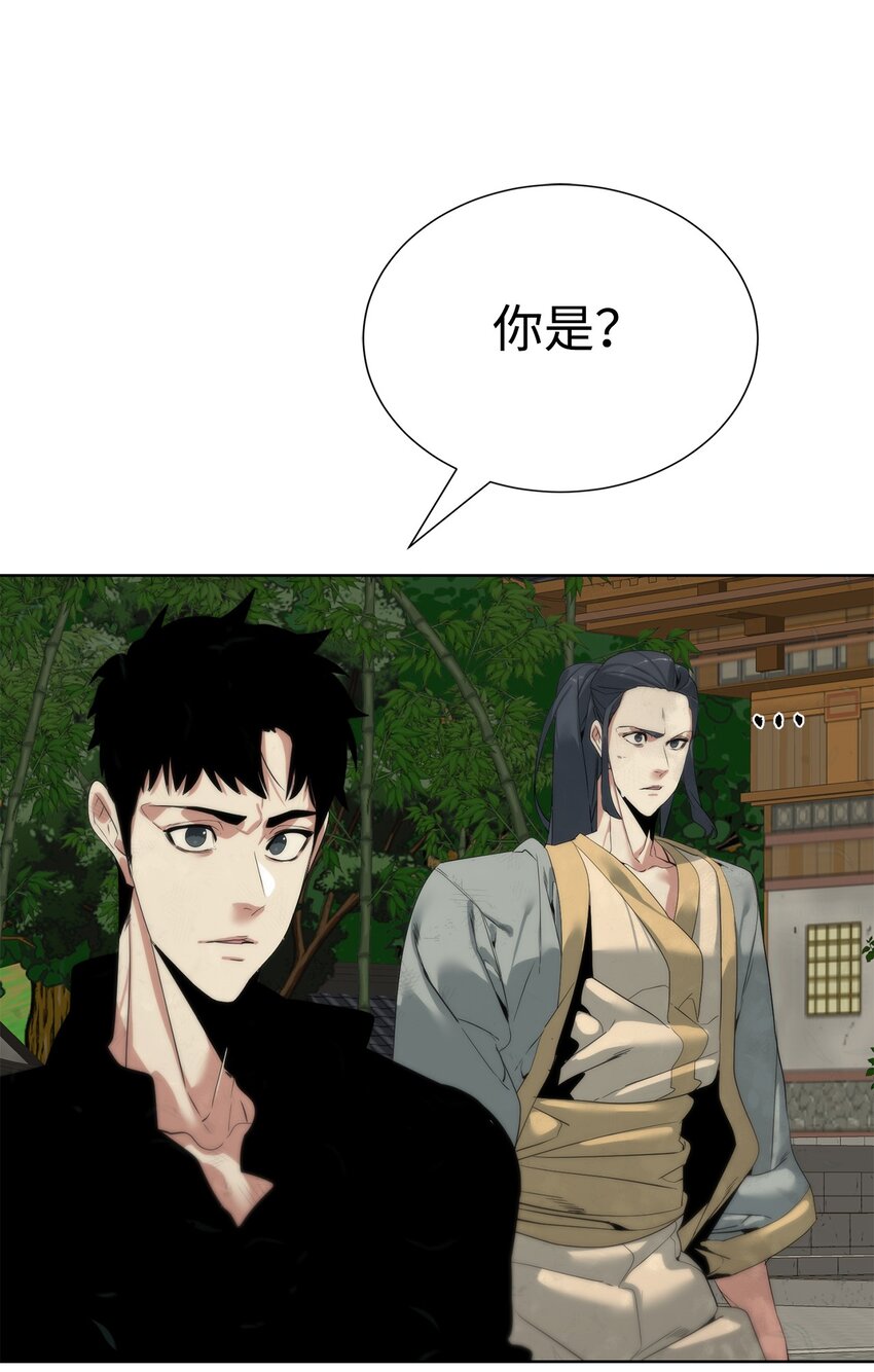 🍶穿越异界任务指南（Etranger) 48 暗剑 第37页