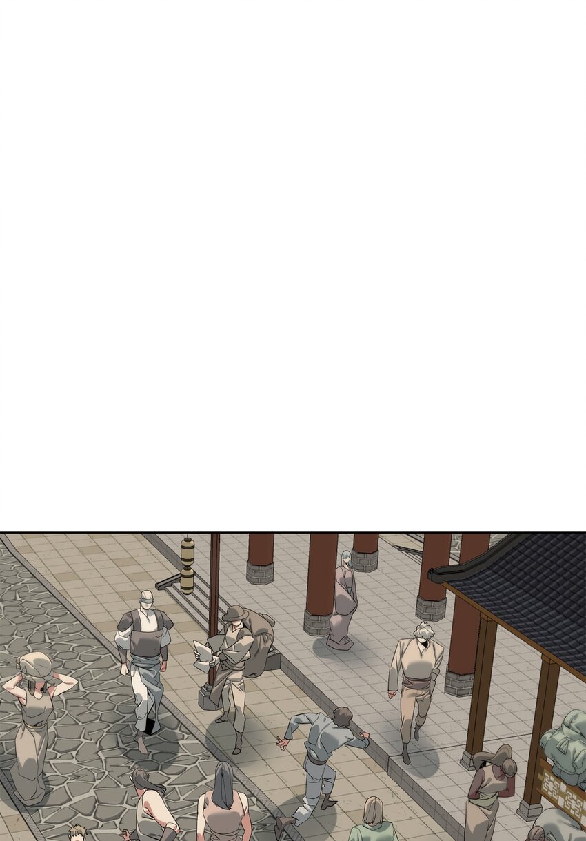 🍶穿越异界任务指南（Etranger) 52 你好，畜生 第1页