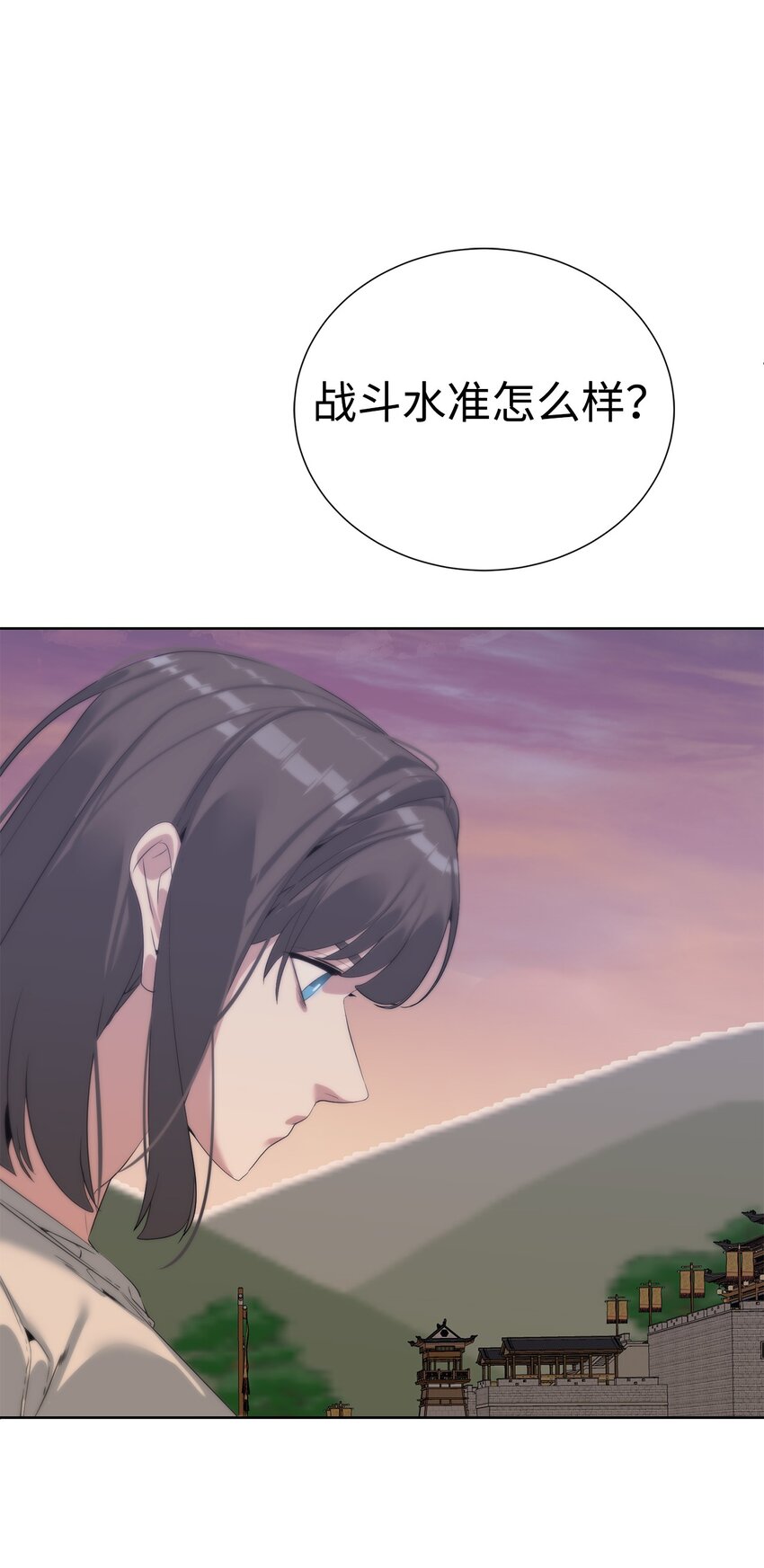 🍶穿越异界任务指南（Etranger) 54 生命水 第16页