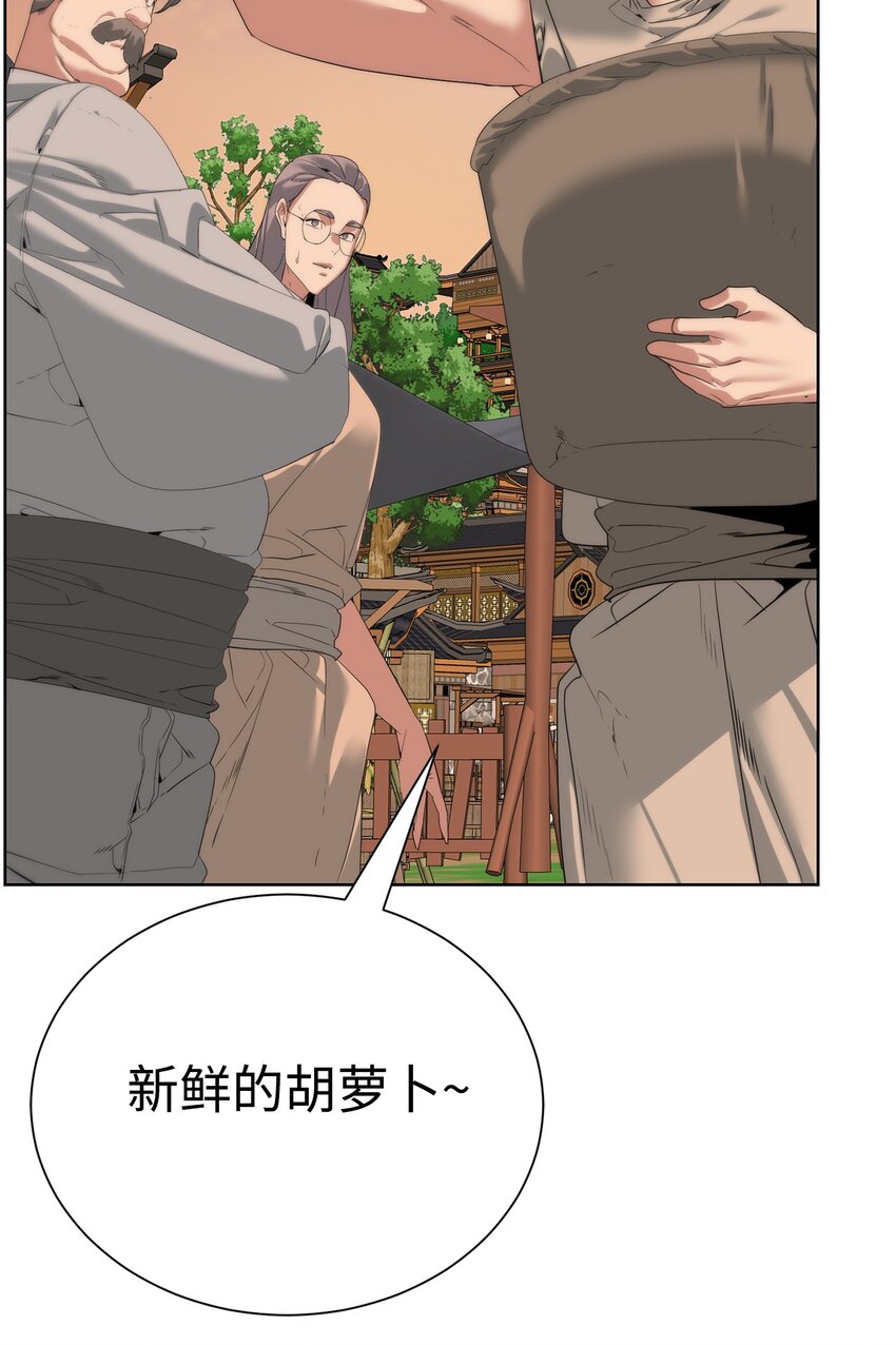 🍶穿越异界任务指南（Etranger) 54 生命水 第4页