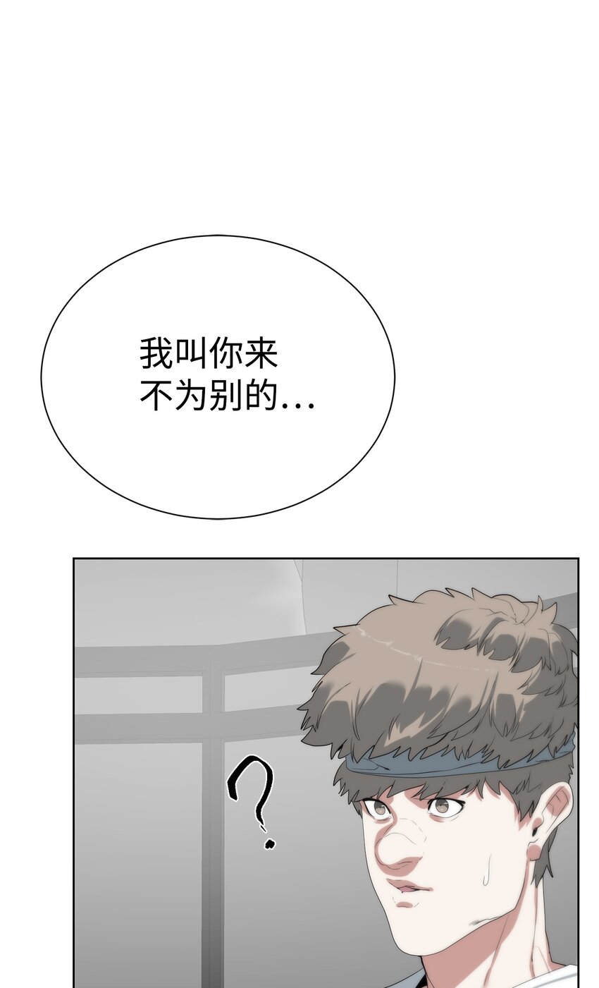 🍶穿越异界任务指南（Etranger) 56 被猎杀？ 第10页