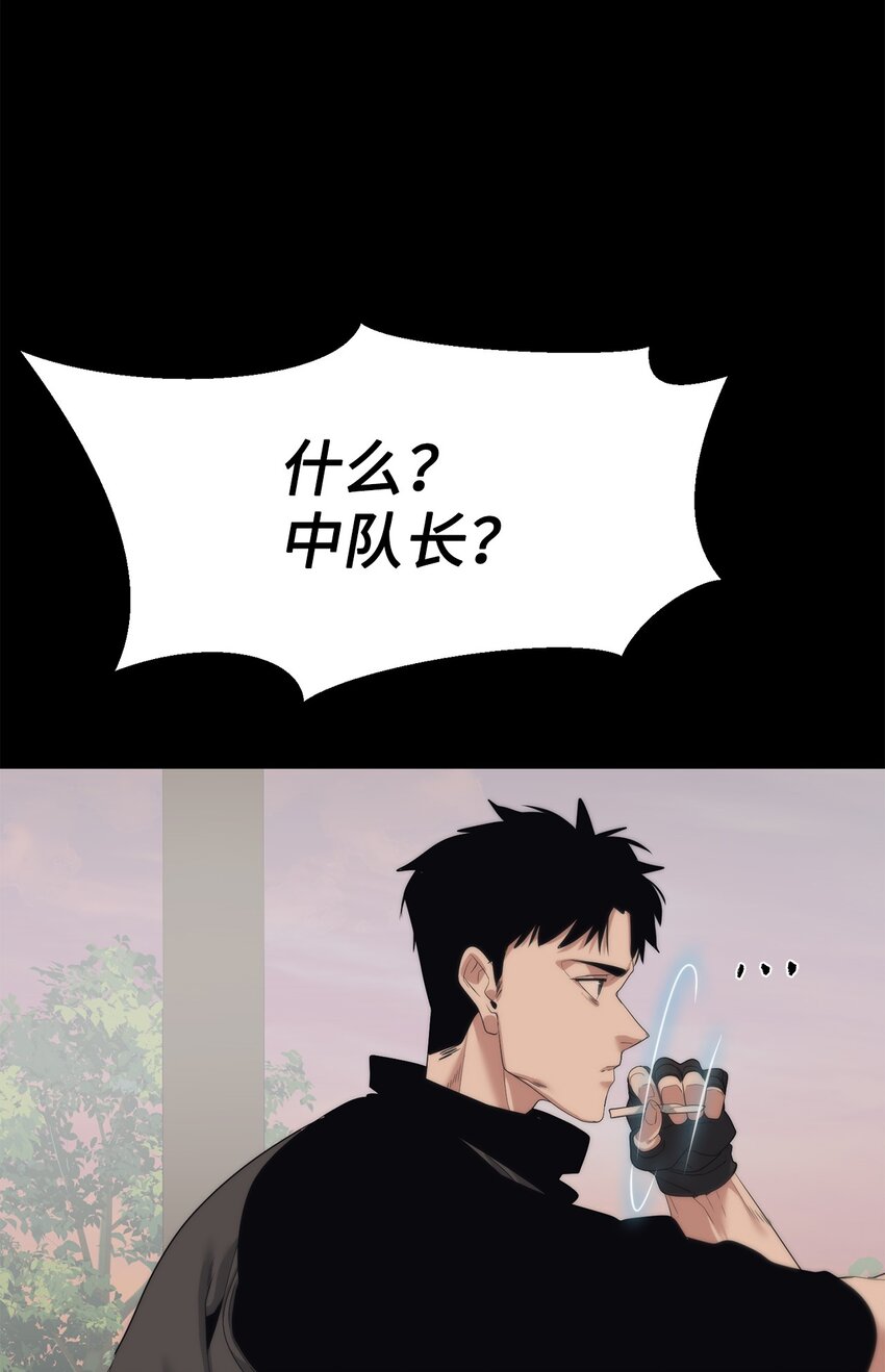 🍶穿越异界任务指南（Etranger) 56 被猎杀？ 第18页