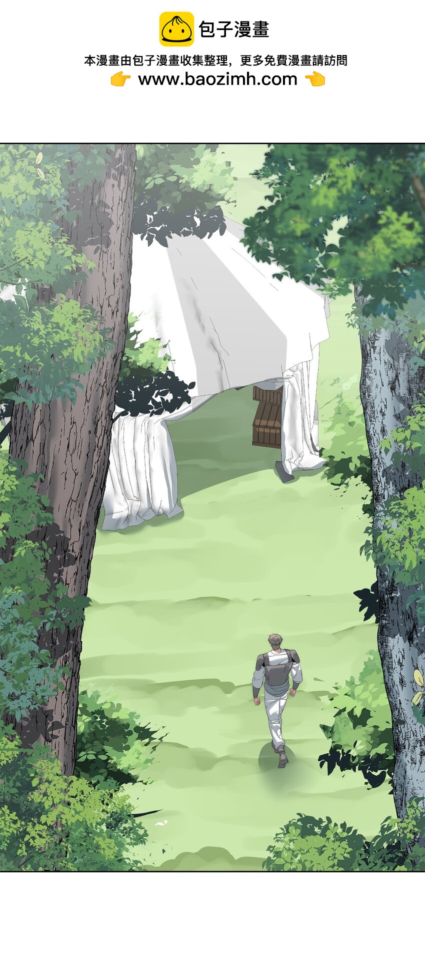 🍶穿越异界任务指南（Etranger) 56 被猎杀？ 第2页