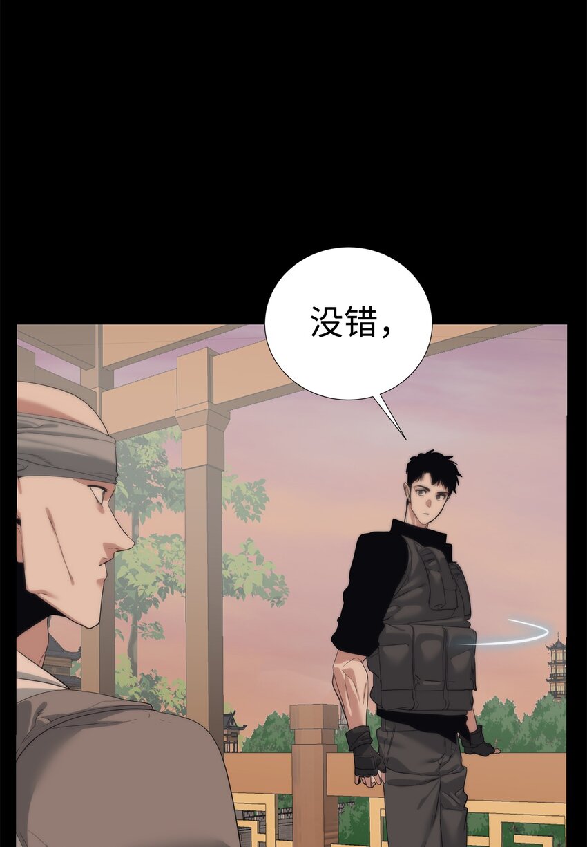 🍶穿越异界任务指南（Etranger) 56 被猎杀？ 第20页