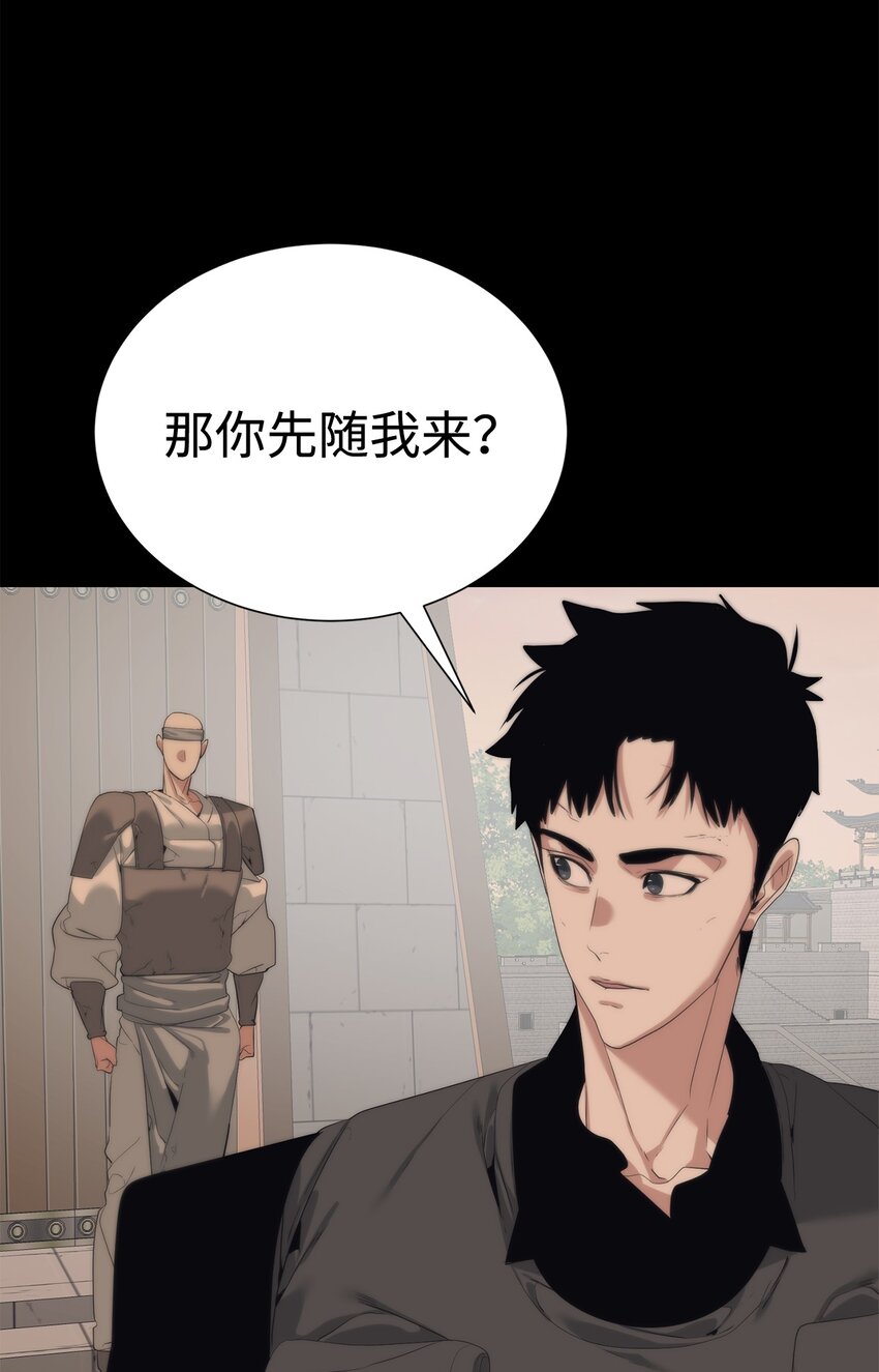 🍶穿越异界任务指南（Etranger) 56 被猎杀？ 第26页