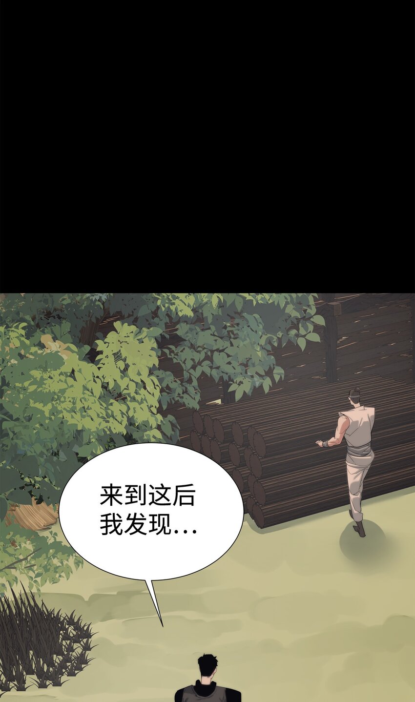 🍶穿越异界任务指南（Etranger) 56 被猎杀？ 第28页