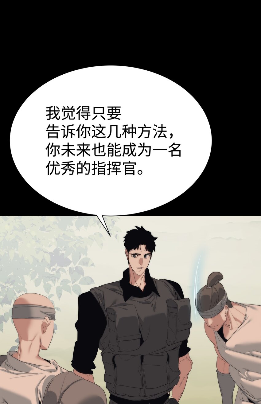 🍶穿越异界任务指南（Etranger) 56 被猎杀？ 第31页