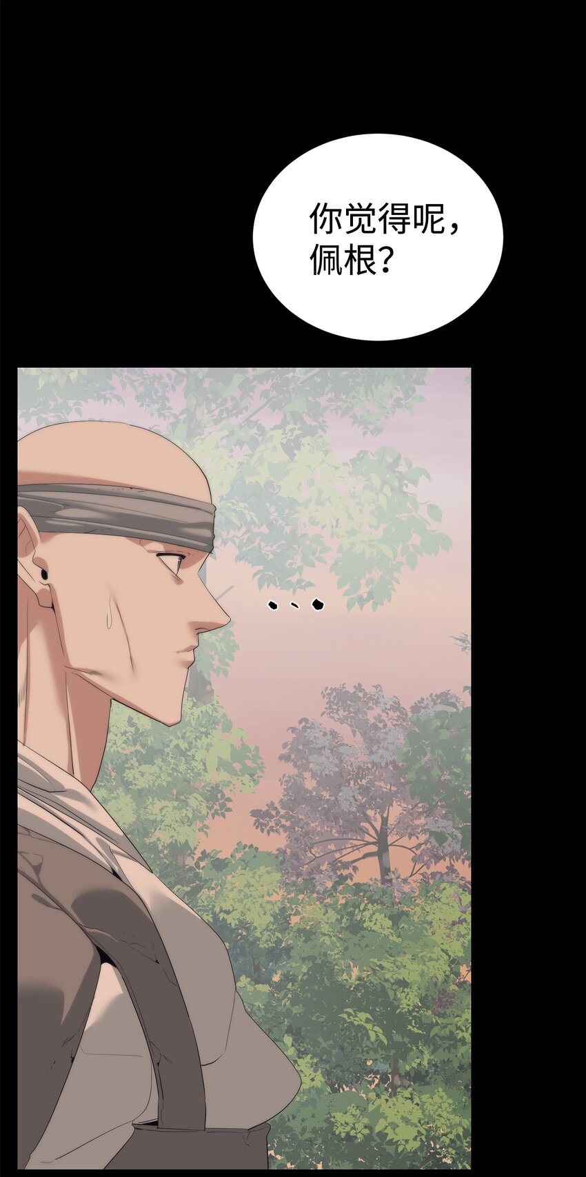 🍶穿越异界任务指南（Etranger) 56 被猎杀？ 第33页