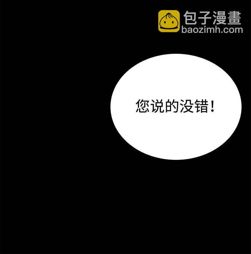 🍶穿越异界任务指南（Etranger) 56 被猎杀？ 第34页