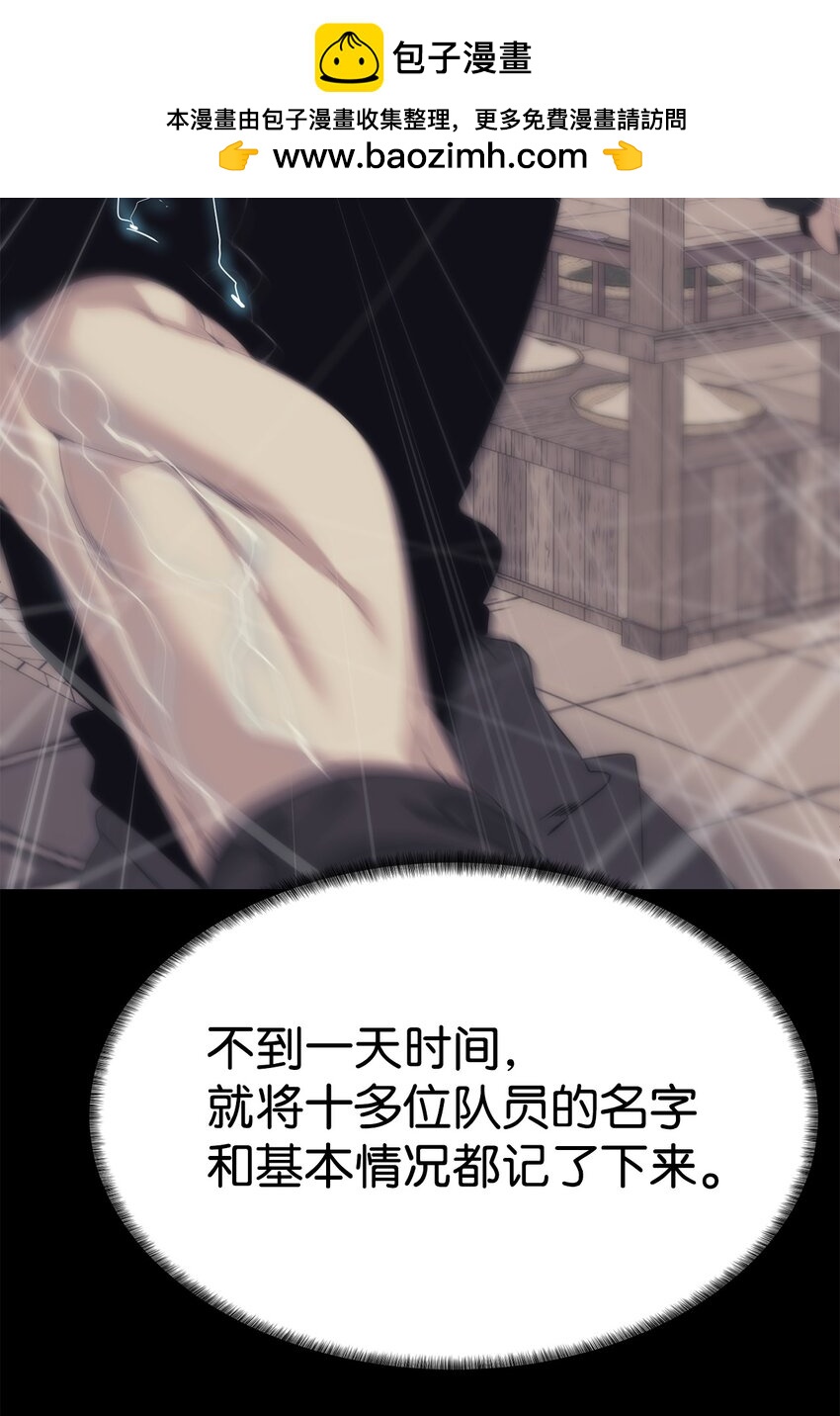 🍶穿越异界任务指南（Etranger) 56 被猎杀？ 第37页