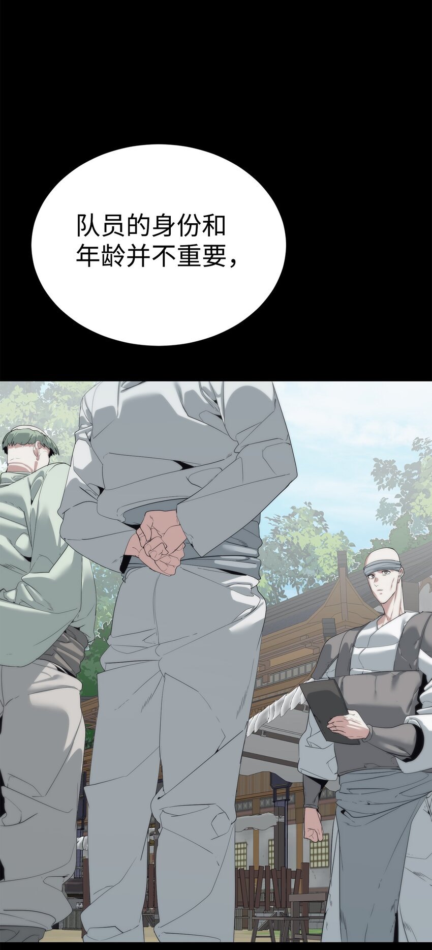 🍶穿越异界任务指南（Etranger) 56 被猎杀？ 第47页