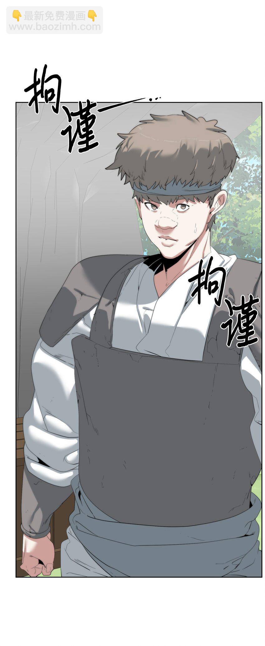 🍶穿越异界任务指南（Etranger) 56 被猎杀？ 第5页