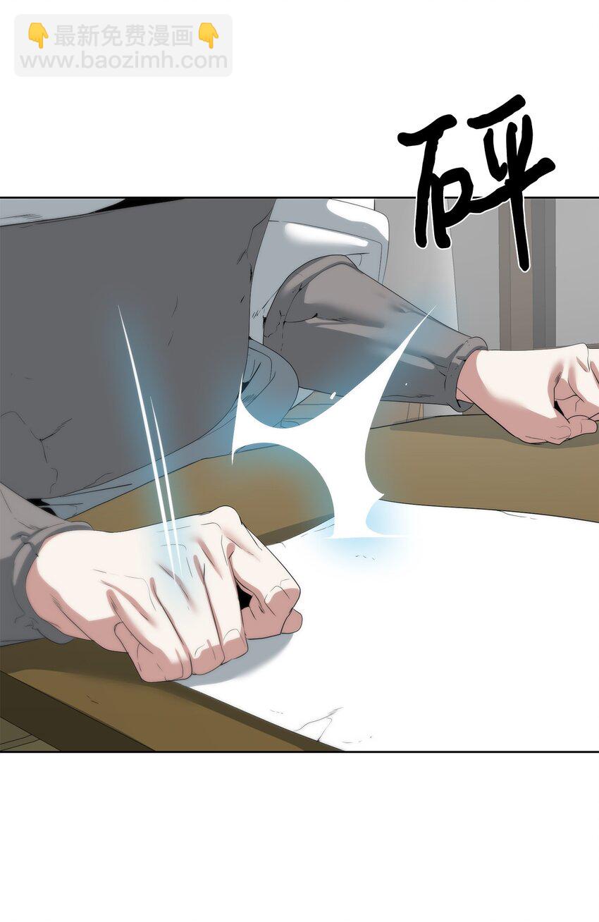 🍶穿越异界任务指南（Etranger) 56 被猎杀？ 第7页