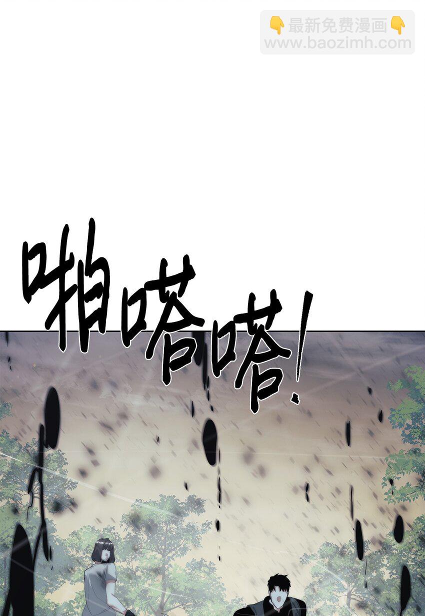 🍶穿越异界任务指南（Etranger) 58 温柔点 第15页