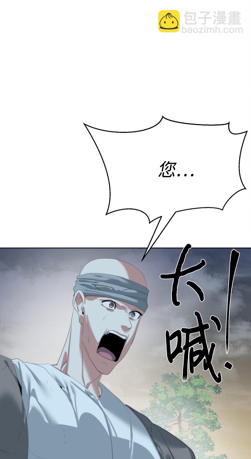 🍶穿越异界任务指南（Etranger) 58 温柔点 第25页